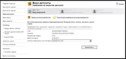Можливості інтернет-банкінгу траст банку (банку) Можливості інтернет-банкінгу траст банку