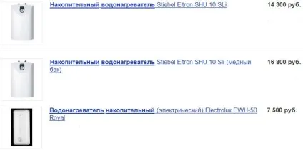 Водонагрівачі як вибрати хорошу модель - види, опис та середні ціни (вибрати) Водонагрівачі як вибрати хорошу модель - види, опис та середні ціни