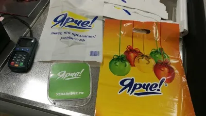 У Підмосков'ї стало «яскравіше! »