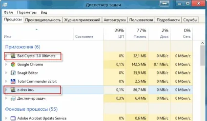 Відновлюємо биті пікселі