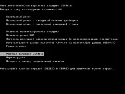Відновлення системи після збоїв (ноутбуки) Відновлення системи після збоїв