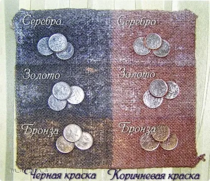 Чарівний саджанець, країна майстрів