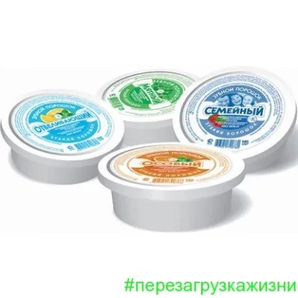 Шкода зубної пасти! Чому ми перестали використовувати зубну пасту (зубної) Шкода зубної пасти! Чому ми перестали використовувати зубну пасту