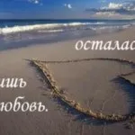 Взяти відповідальність за своє життя - інструкція до застосування (життя) Взяти відповідальність за своє життя - інструкція до застосування
