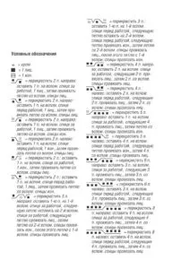 В'язані подушки спицями зі схемами та описом