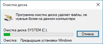 Windows old що це за папка і чи можна її видалити (видалити) Windows old що це за папка і чи можна її видалити