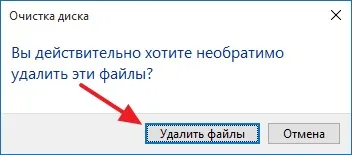 Windows old що це за папка і чи можна її видалити (windows old) Windows old що це за папка і чи можна її видалити