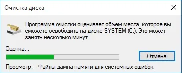 Windows old що це за папка і чи можна її видалити (можна) Windows old що це за папка і чи можна її видалити