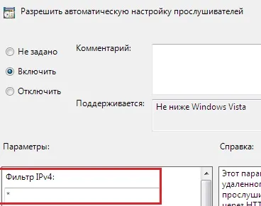 Windows remote management на службі системного адміністратора, реальні замітки ubuntu - windows (winrm) Windows remote management на службі системного адміністратора, реальні замітки ubuntu - windows
