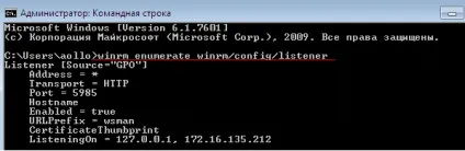 Windows remote management на службі системного адміністратора, реальні замітки ubuntu - windows (server 2008) Windows remote management на службі системного адміністратора, реальні замітки ubuntu - windows