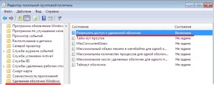 Windows remote management на службі системного адміністратора, реальні замітки ubuntu - windows (Конфігурація комп'ютера Політики) Windows remote management на службі системного адміністратора, реальні замітки ubuntu - windows