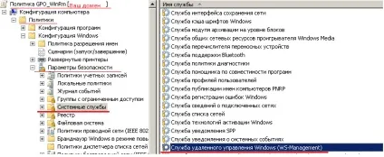 Windows remote management на службі системного адміністратора, реальні замітки ubuntu - windows (віддаленого управління Windows) Windows remote management на службі системного адміністратора, реальні замітки ubuntu - windows