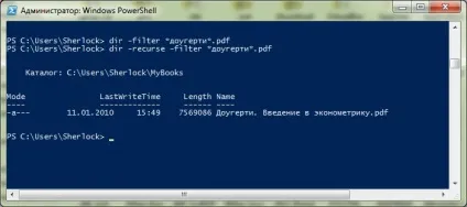 Введення в windows powershell, що таке командлети, вебісторій