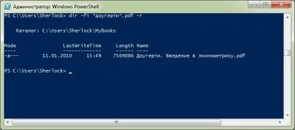 Введення в windows powershell, що таке командлети, вебісторій