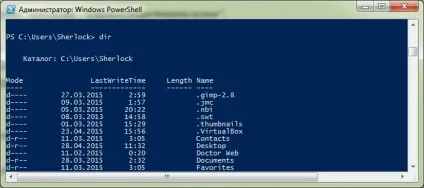 Введення в windows powershell, що таке командлети, вебісторій