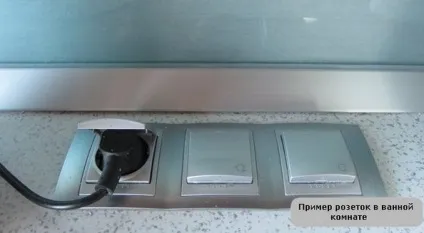 У ванній б'є струмом основні причини пробою (ванною) У ванній б'є струмом основні причини пробою