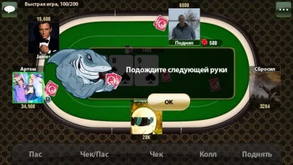 Злом вконтакте покер shark holdem poker