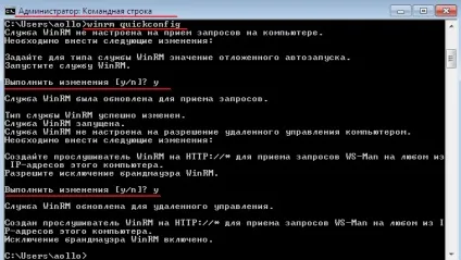 Windows remote management на службі системного адміністратора, реальні замітки ubuntu - windows (віддаленого управління Windows) Windows remote management на службі системного адміністратора, реальні замітки ubuntu - windows
