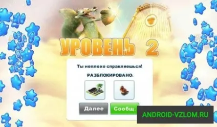 Зламана ice age village v мод на гроші (видів) Зламана ice age village v мод на гроші