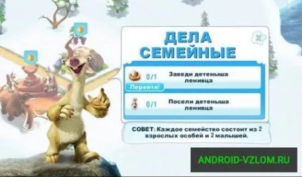Зламана ice age village v мод на гроші (тварин) Зламана ice age village v мод на гроші