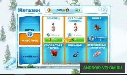 Зламана ice age village v мод на гроші (що вижили) Зламана ice age village v мод на гроші