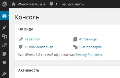 Wordpress український - вордпресс російською мовою (wordpress) Wordpress український - вордпресс російською мовою