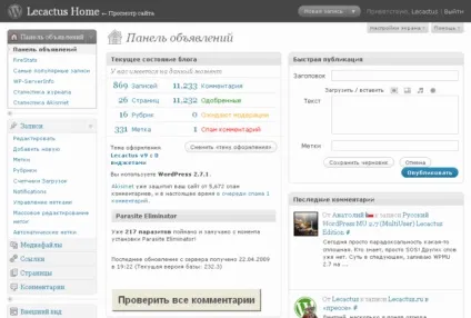Wordpress український - вордпресс російською мовою (wordpress) Wordpress український - вордпресс російською мовою