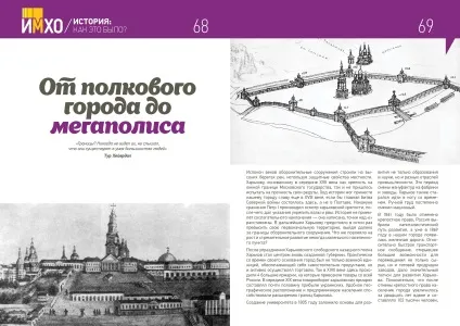 У харкові розповіли, чому наше місто міг не стати мільйонниках - «имхо» - інтернет журнал (відносини) У харкові розповіли, чому наше місто міг не стати мільйонниках - «имхо» - інтернет журнал