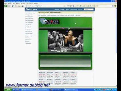 Злом вконтакте покер shark holdem poker