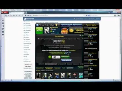 Злом вконтакте покер shark holdem poker
