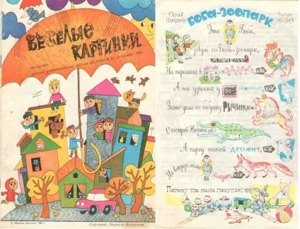 Характерні коти Чижикова і їх нащадки - ярмарок майстрів - ручна робота, handmade (коти) Характерні коти Чижикова і їх нащадки - ярмарок майстрів - ручна робота, handmade