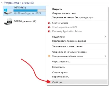 Windows old що це за папка і чи можна її видалити (оновлення windows) Windows old що це за папка і чи можна її видалити