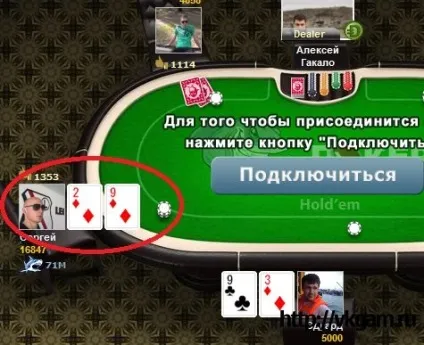 Злом вконтакте покер shark holdem poker