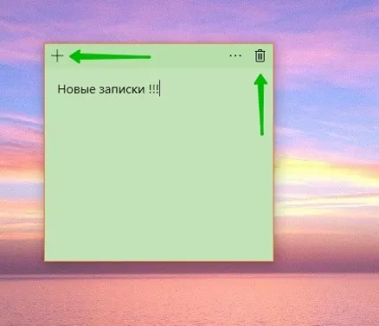 Windows 10 нові записки sticky notes - топ