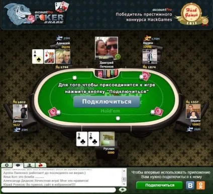 Злом вконтакте покер shark holdem poker