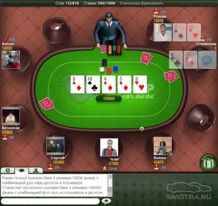 Злом вконтакте покер shark holdem poker
