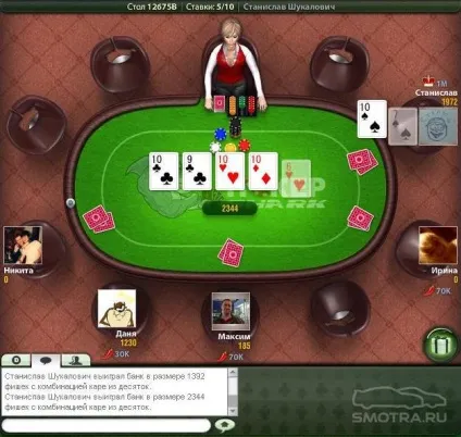 Злом вконтакте покер shark holdem poker