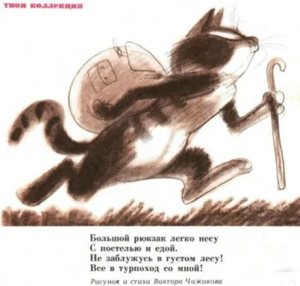 Характерні коти Чижикова і їх нащадки - ярмарок майстрів - ручна робота, handmade (вишивка) Характерні коти Чижикова і їх нащадки - ярмарок майстрів - ручна робота, handmade