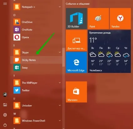 Windows 10 нові записки sticky notes - топ