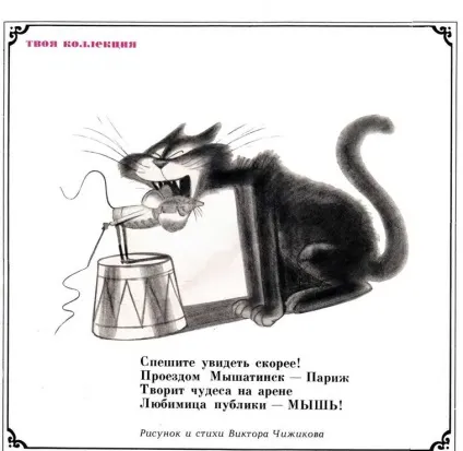 Характерні коти Чижикова і їх нащадки - ярмарок майстрів - ручна робота, handmade (Чижикова) Характерні коти Чижикова і їх нащадки - ярмарок майстрів - ручна робота, handmade