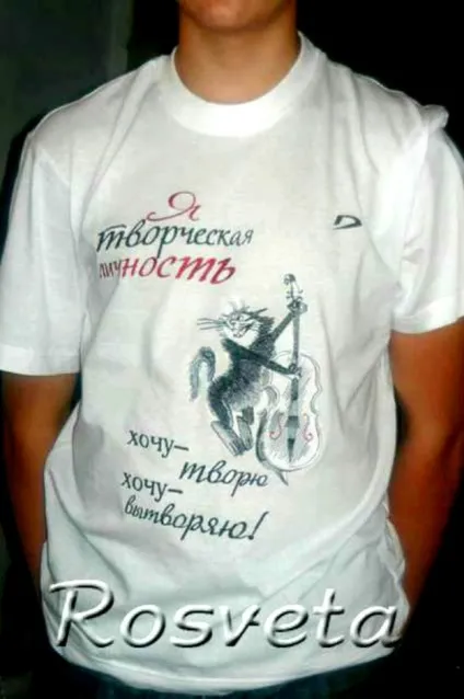 Характерні коти Чижикова і їх нащадки - ярмарок майстрів - ручна робота, handmade (Чижиков) Характерні коти Чижикова і їх нащадки - ярмарок майстрів - ручна робота, handmade