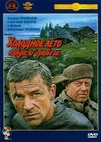 Холодне серце 2013 мультфільм дивитися онлайн в hd якості - 6 березня 2014