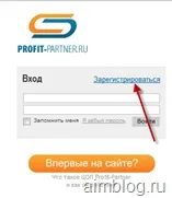 Яндекс директ-реєстрація в рекламній мережі через профіт партнер, настройка контекстної реклами РСЯ (контекстна реклама РСЯ) Яндекс директ-реєстрація в рекламній мережі через профіт партнер, настройка контекстної реклами РСЯ
