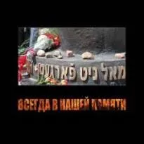 Я на фронті ...