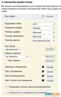 Яндекс директ-реєстрація в рекламній мережі через профіт партнер, настройка контекстної реклами РСЯ (партнер) Яндекс директ-реєстрація в рекламній мережі через профіт партнер, настройка контекстної реклами РСЯ