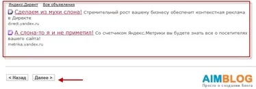 Яндекс директ-реєстрація в рекламній мережі через профіт партнер, настройка контекстної реклами РСЯ (профіт партнер) Яндекс директ-реєстрація в рекламній мережі через профіт партнер, настройка контекстної реклами РСЯ