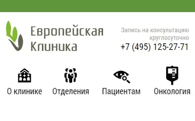 Хоспіси для онкохворих в москві огляд найкращих онкологічних хоспісів (хоспіси москви для онкологічних хворих безкоштовно) Хоспіси для онкохворих в москві огляд найкращих онкологічних хоспісів
