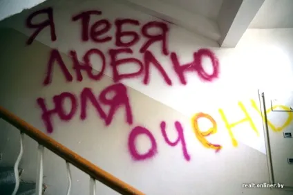 Я люблю Юлю картинки (люблю) Я люблю Юлю картинки
