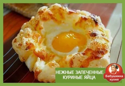 Яєчня в духовці оригінального збірника рецептів (яєчня) Яєчня в духовці оригінального збірника рецептів