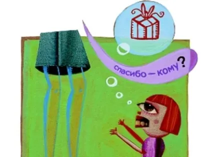 Я не можу сказати «спасибі» (спасибі) Я не можу сказати «спасибі»